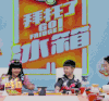 啪啪 拜托了冰箱