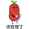 暴漫 该吃饭了 斗图 怼 soogif soogif出品 吃饭 吃饭