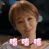 她很漂亮 闵夏莉 高俊熙 嘻嘻嘻 开心 soogif soogif出品