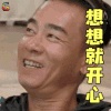 妻子的浪漫旅行 陈小春 想想就开心 开心 soogif soogif出品