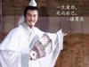 唐国强 演员 笑容 一生爱你死而后已
