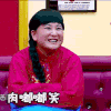 喜剧总动员 笑  贾玲 肉嘟嘟笑