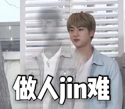 BTS 防弹少年团 小哥哥 搞笑 男团