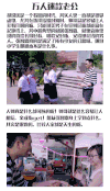 动图帅哥 放电 搞笑