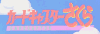 卡通 蓝天 白云 流动