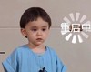 萌娃 本特利 重启中 可爱 沙雕 魔性