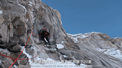 害怕 陡峭 攀岩 冒险