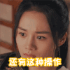 镇魂街 汪东城 安悦溪 曹焱兵