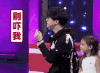 撕人定制 薛之谦 别吓我   我怕怕 怕怕