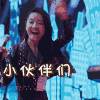 动物管理局 搞笑 开心 嗨起来