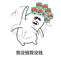 受伤 流鼻血 张大嘴 我没钱