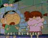 蜡笔小新 小新 动漫 二次元