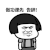 告辞 金馆长 逗比 搞笑