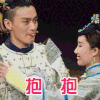 演员的诞生 周一围 抱抱 撩人 soogif soogif出品