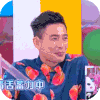 黄宗泽 夏日甜心 开心 中箭