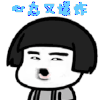 心态爆炸 英雄联盟 LOL 撸啊撸