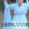 神雕侠侣