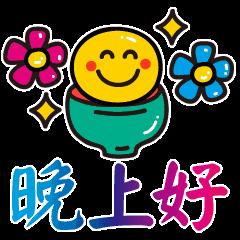 晚上好GIF表情图_晚上好动态很搞笑图片冻的_晚上好GIF动图片