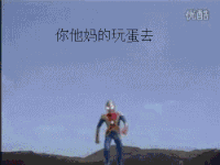 设计 卡通 奥特曼 打怪兽