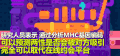 新闻 科技 报导 示意
