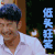妻子的浪漫旅行 郭晓冬 低头狂笑 开心 soogif soogif出品