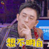 心动的信号 想不明白 朱亚文 蒙圈 soogif soogif出品