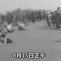 日本战败投降72周年 NHK纪录片 日本战败与亚洲 日本战败 soogif soogif出品