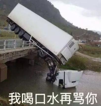 沙雕 魔性 文字表情包 搞笑 逗