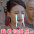 那年花开月正圆 我也很委屈 伤心 难过 柳婉儿 万美汐 soogif soogif出品