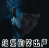 爸爸活 soogif soogif出品 绝望的笑出声 渡部笃郎