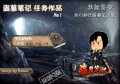 动漫 可爱 艺术 超帅