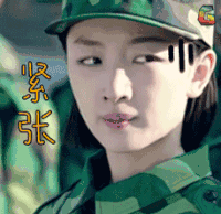 soogif soogif出品 春风十里不如你 周冬雨 紧张