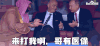 2018世界杯 俄罗斯世界杯 大力神杯 FIFA 世界杯 来打我啊 哥有医保 普京