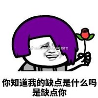 搞笑 沙雕 土味情话 杀马特 发型