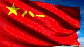 八一 旗帜 中国 建军节