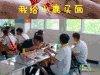 鹿晗 陈嘉桦 吃面 大笑