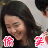 runningman 文根英 偷笑 开心 soogif soogif出品