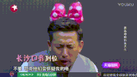 黄磊 极限挑战 搞笑 模仿