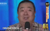 董浩 回声嘹亮 真人秀 感谢