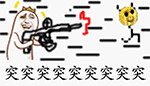 机枪  扫射    动画  动态