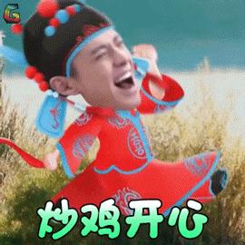 王鹤棣GIF表情图_王鹤棣动态不后悔表情包_王鹤棣GIF动图片