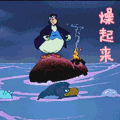 燥起来 动漫