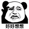 想想 熊猫头 搞怪 逗