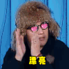 漂亮 华少