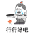 斗图 金馆长 黑白动图 行行好吧 穷