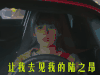 夏至未至 让我去见见我的陆之昂