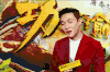 张艺兴 小绵羊 帅哥 阳光