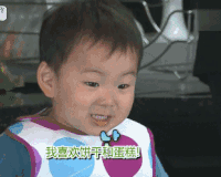 宋民国 我喜欢饼干和蛋糕 吃货