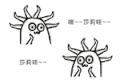 魔性小人 惊恐 搞笑 兄弟