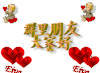 天使 爱心 闪亮 斗图 群里的朋友大家好 打招呼 welcome